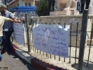 Palestinian people protest US delegation's visit 3