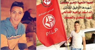 پرچم مبارزه بر زمین نمی‌ماند؛

رائد الصالحی پس از یک ماه مجروحیت به شهادت رسید 2