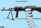 Outcome of escalation on Gaza
