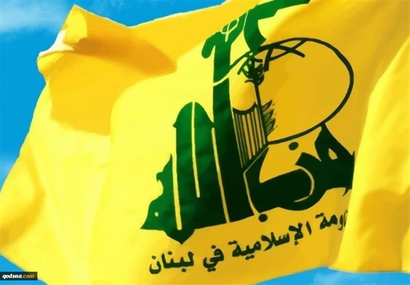 في بيان استنكاري؛

حزب الله يدين الجرائم المرتكبة بحق المسلمين في ميانمار 2
