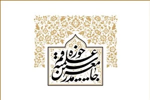 طالبت حكومة ميانمار بوقف ابادة مسلمي الروهينغا؛

جمعية مدرسي الحوزة العلمية في قم: الكيان الصهيوني  يقف خلف ما يحدث في ميانمار
 2