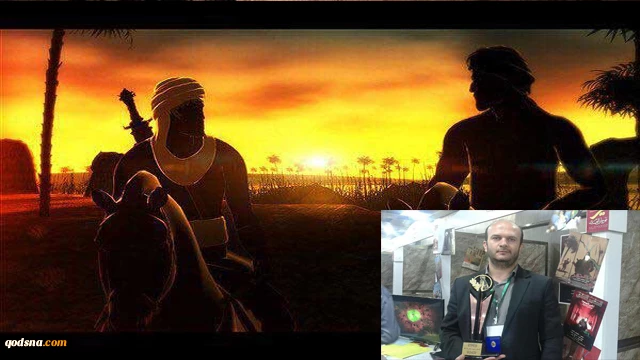 انيميشن ايراني يفوزبمهرجان الغديرالدولي 2