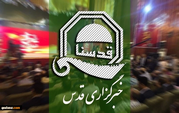 وسط إقبال كبير من قبل الشخصيات؛

غرفة وكالة القدس للأنباء(قدسنا) تنال إعجاب رواد مهرجان الغدير الدولي للإعلام
 2
