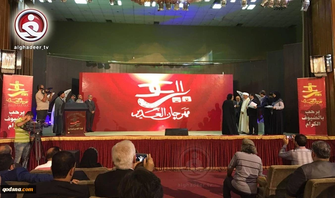 بعد مرور ثلاثة أيام؛

اختتام فعاليات مهرجان الغدير الدولي الحادي عشر للإعلام في النجف الاشرف
 2
