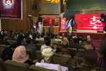 مراسم اختتامیه یازدهمین دوره جشنواره بین‌المللی رسانه‌ای غدیر

 2