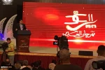 Closing ceremony of 11th Ghadir media fest 4