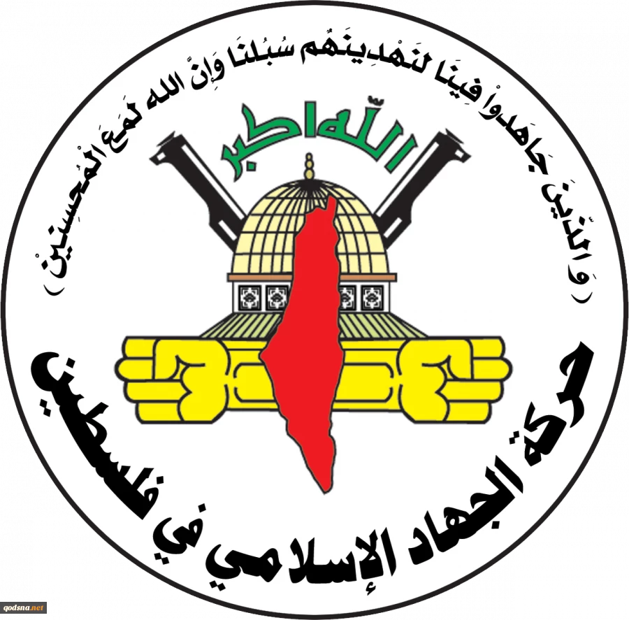 اشادت بدوره في الدفاع عن القضية الفلسطينية؛

الجهاد الإسلامي تنعي المرشد السابق لجماعة الإخوان المسلمين
 2