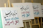 Photo exhibition held on Quds Intifada 4