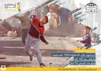 Photo exhibition held on Quds Intifada 27