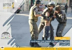 Photo exhibition held on Quds Intifada 29