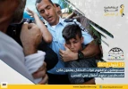 Photo exhibition held on Quds Intifada 31