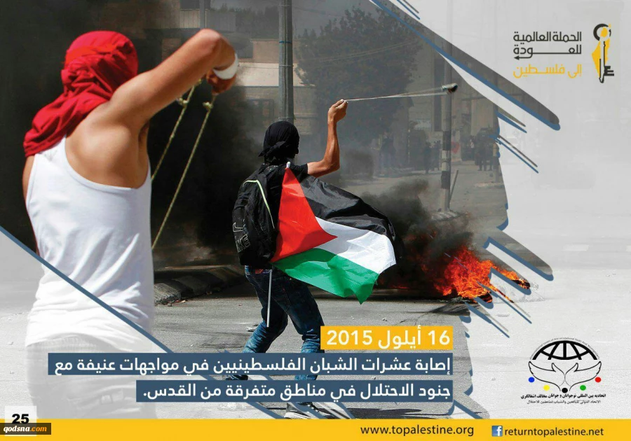 بالصور..

إقامة معرض صور إحياء ذكري إنطلاق الإنتفاضة الثالثة في طهران 2