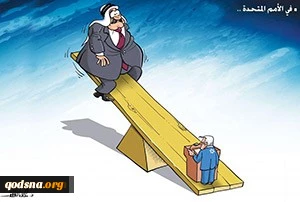 Balance of power at the UN!