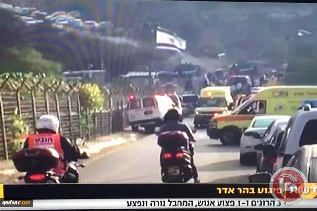 3 Israeli troopers dead in Palestinian anti-occupation shooting 2