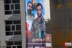 Funeral of Martyr Hojaji held in Tehran (1) 4