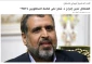 واکنش گروهها و شخصیت‌های فلسطینی به تروریست خواندن دبیرکل جنبش جهاد اسلامی؛

مدال افتخاری دیگر بر گردن رمضان عبدالله/ آمریکا به ترور رهبران فلسطینی چراغ سبز نشان داد