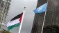 NAM backs Palestine’s bid for full UN membership