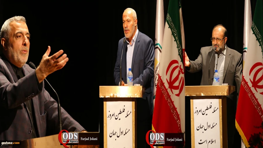 1st int'l meeting on Palestinian youths in Tehran 2