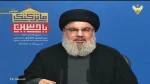 السید حسن نصرالله:

 مشکلة أمیرکا مع إیران لیست فی النووی بل فی إجهاض المشروع الأمیرکی السعودی 2