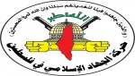 دعت لشد الرحال للمسجد الاقصى؛

الجهاد تدعو لتصعيد الانتفاضة والتصدي للمستوطنين في كل مكان
 2