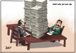 Palestinians facing massive issues to resolve in reconciliation talks 2