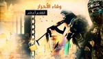 في ذكرى صفقة وفاء الأحرار؛

حماس للأسرى: موعد الحرية يقترب والاحتلال سيدفع الثمن
 2