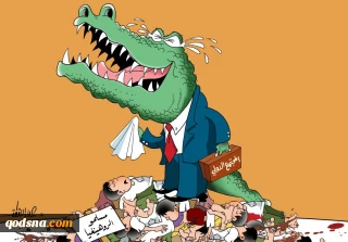کاریکاتور/

اشک تمساح برای مسلمانان روهینگیا