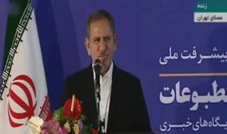 معاون اول رییس جمهور در افتتاحیه نمایشگاه مطبوعات:

روزنامه‌ نگار شجاع، آگاه ،‌با اخلاق و متخصص نیاز جامعه امروز ما است