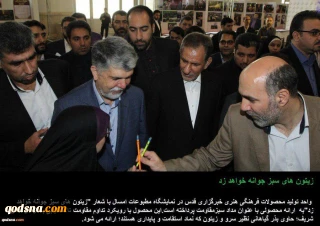 همراه با خبرگزاری قدس در بیست و سومین نمایشگاه مطبوعات؛

روز نخست نمایشگاه مطبوعات به روایت تصویر/ استقبال از ابتکار واحد تولیدات فرهنگی قدسنا