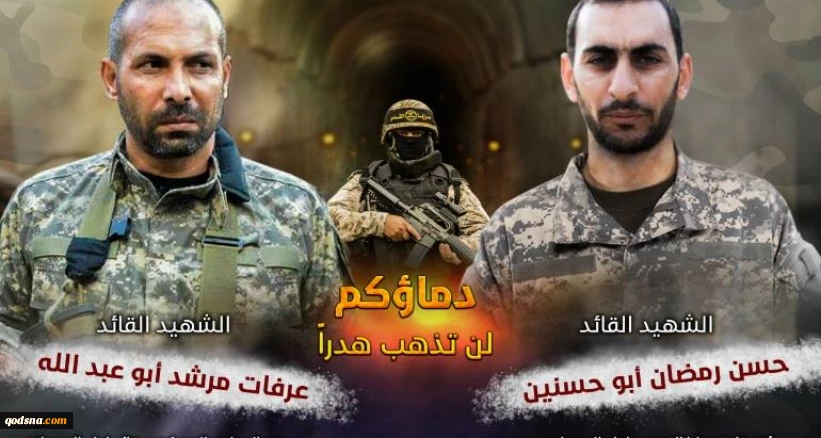 من الضروري أن نبقي حالة التأهب؛

جيش الاحتلال: اتباع الجهاد الاسلامي لسياسية القائد في المقدمة أمر مقلق
 2