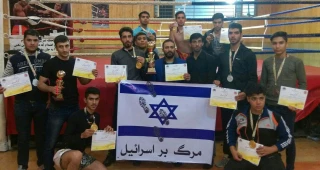 تیم شاخه ورزشی جمعیت دفاع از ملت فلسطین در مسابقات موی تای قهرمان شد