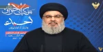 في كلمته خلال الاحتفال الذي أقامه حزب الله بمناسبة ذكرى اربعين الامام الحسين(ع)؛

السيد نصر الله: السعودية طلبت من “اسرائيل” ضرب لبنان ونحذر العدو من استغلال الوضع
 2