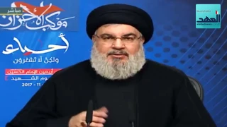 سیدحسن نصرالله:

سعودی‎ها از اسرائیل خواستند به لبنان حمله کند/ هشدار به دشمن درباره سوء استفاده از شرایط