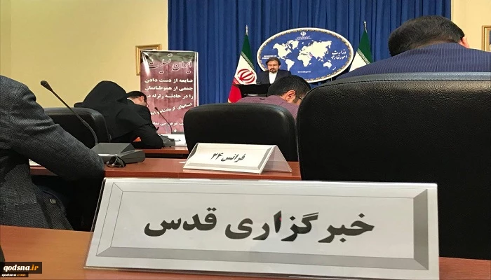 المتحدث باسم الخارجية رداً علي سؤال مراسل «قدسنا»:

تهديدات السعودية بشنّ حرب ضد لبنان حربًا نفسية ومحاولة للتغطية على ازماتها الداخلية 2