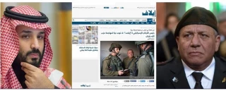 هاآرتص فاش کرد:

جزئیات مهم ازمصاحبه آیزنکات با پایگاه سعودی/«ایلاف» کانال ارتباطی اسرائیل با کشورهای‌عربی!