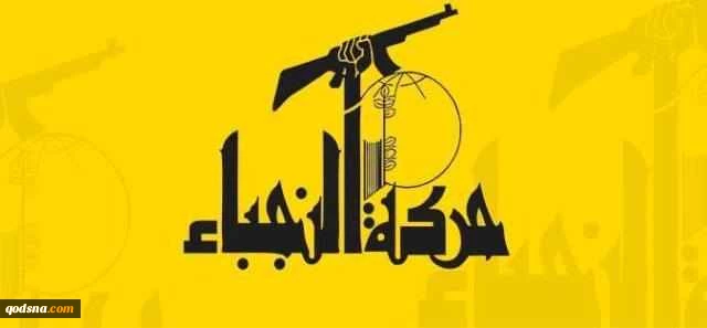 صوت حماة المقاومة من سوريا ولبنان الى باكستان؛

مكتب قائد الثورة الاسلامية يستنكر مشروع واشنطن ضد "النجباء"
 2