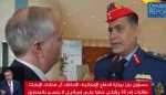 بعد أن كشفت اسرائيل عن تعاونها مع بعض الدول العربية؛

مسؤول عسكري إماراتي: لا نشكل أي خطر على إسرائيل

 2