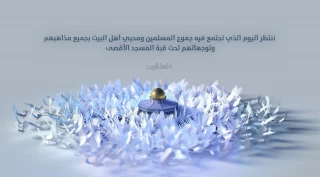 آرزوی زیبا برای محبان اهل بیت (ع) و تمامی مذاهب اسلامی + عکس