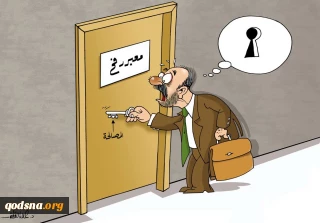 گذرگاه رفح همچنان بسته است..