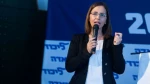 مصر تطالب بتوضيحات؛

وزيرة إسرائيلية: يمكن إقامة دولة فلسطينية فقط بـ