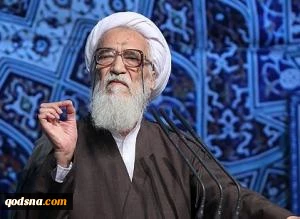 خطيب جمعة طهران:

احد اهم ابعاد القضاء على داعش في العراق وسوريا "القدرة والمرجعية وحزب الله"
 2