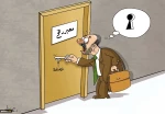Rafah crossing still closed despite internal Palestinian talks 2