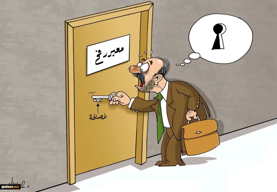 Rafah crossing still closed despite internal Palestinian talks 2