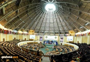 کنفرانس بین‌المللی وحدت اسلامی آغاز به کار کرد