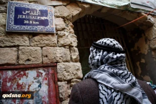 سازماندهی تظاهرات خشم در فلسطین و احتمال بروز تنش در بیت المقدس/ تماس تلفنی محمود عباس با پاپ، پوتین،پادشاه اردن، و مکرون / هشدار پادشاه اردن به ترامپ