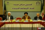 دومین روز کنفرانس بین المللی وحدت اسلامی 11
