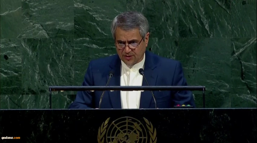 مندوب ايران الدائم في منظمة الامم المتحدة  خلال كلمته في اجتماع الجمعية العامة للمنظمة :

القرار الاميركي بشأن القدس محاولة لاضفاء الشرعية علي الاحتلال
 2