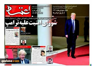 فلسطین امروز نقطه اشتراک همه جناح‌های سیاسی شد؛

شعله های بین المللی شدن انتفاضه/  نابودی رژیم صهیونیستی نزدیک تر شد