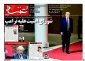 فلسطین امروز نقطه اشتراک همه جناح‌های سیاسی شد؛

شعله های بین المللی شدن انتفاضه/  نابودی رژیم صهیونیستی نزدیک تر شد