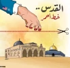 Quds is the red line 2